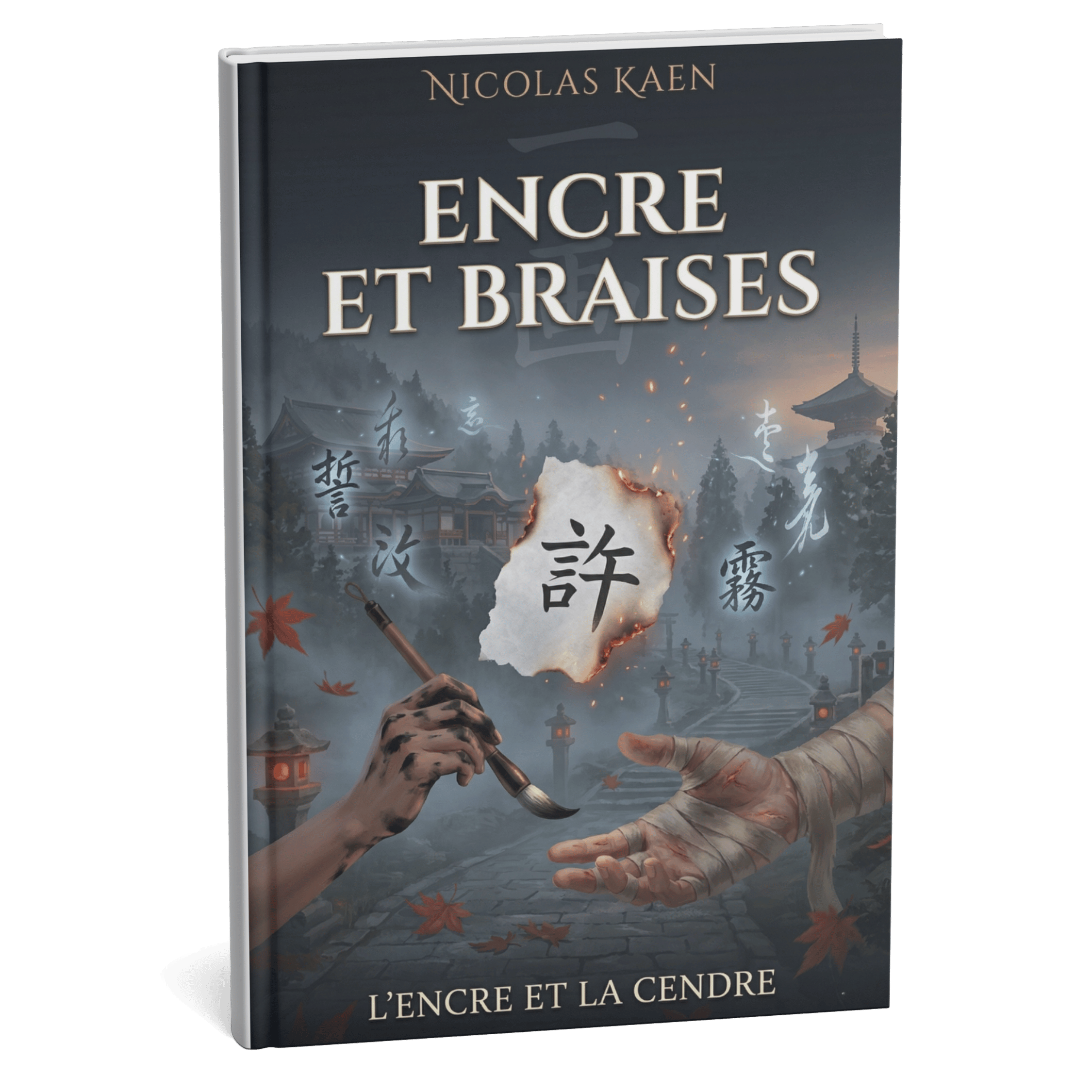 Encre et Braises — Tome 2 : L'Encre et la Cendre